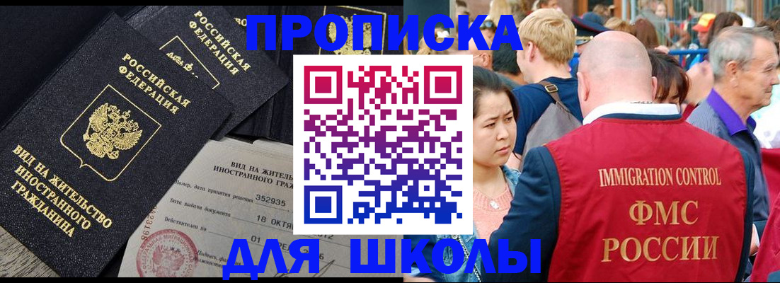 временная регистрация адрес в Лузе