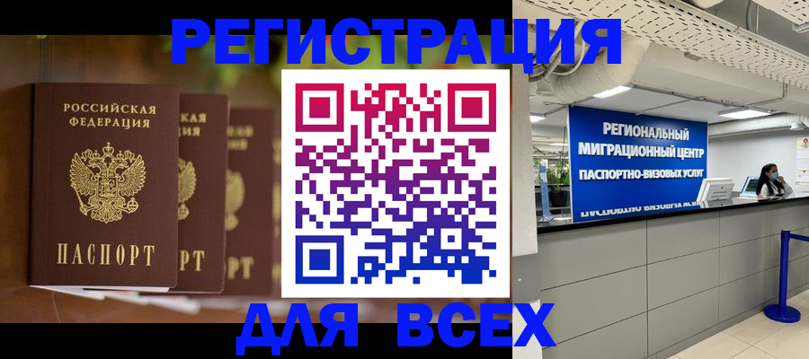 прописка от собственника в Лузе